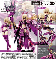 壽屋 Megami Device 女神裝置 AUV Amaterasu Eclipse