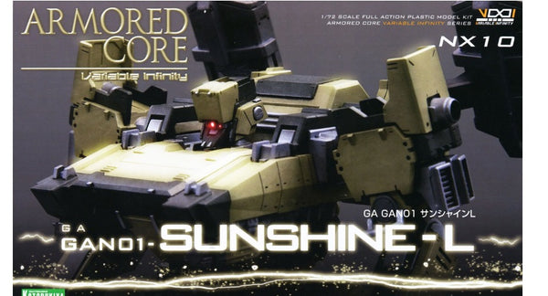 壽屋 Armored Core GA GAN01 Sunshine-L 模型