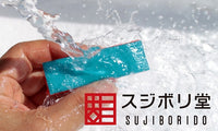 日本 sujiborido  砂布打磨器
