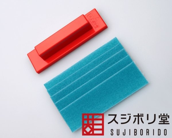 日本 sujiborido  砂布打磨器