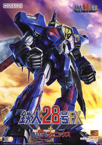 Goodsmile Moderoid 鐵人28 FX 模型
