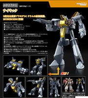 Goodsmile Moderoid 超時空世紀 Nikick 模型