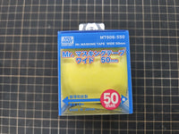 mr hobby 郡氏 50mm 遮蓋膠紙 masking tape
