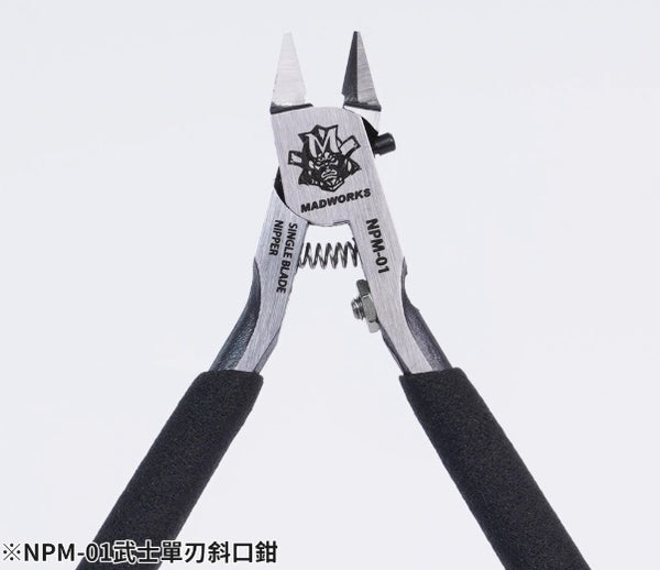 madworks 武士 單刃 剪鉗