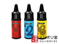 日本 Sujiborido 拋光嬴 套裝