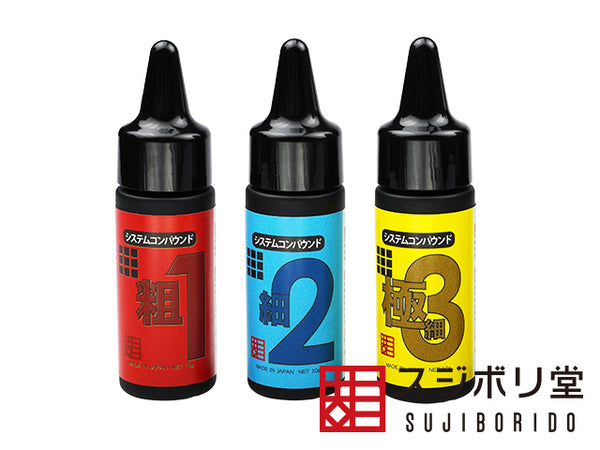 日本 Sujiborido 拋光嬴 套裝