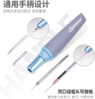 ustar 通用刻線刀 手柄