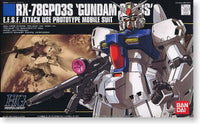 bandai 高達模型 HG 1/144 gundam gp03s
