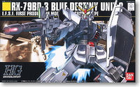 bandai 高達模型 HG 077 blue destiny unit 3