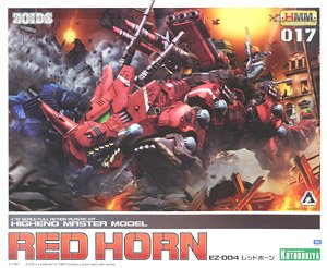 ZOIDS 索斯機械獸 red horn EZ-004