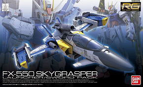 bandai 高達模型 RG 1/144 空中霸王 Sky Grasper Launcher/Sword Pack