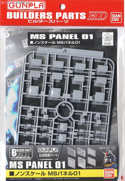bandai no scale MS panel 01