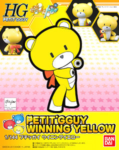 bandai HG petit gguy winning yellow