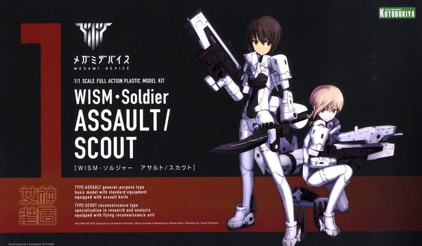 壽屋 megami device 女神裝置 WISM Soldier Assault/Scout