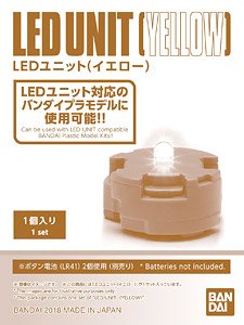 BANDAI LED unit yellow 黃色