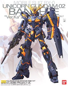 bandai 高達模型 MG 1/100 unicorn gundam banshee 獨角獸 報喪女妖 藍標