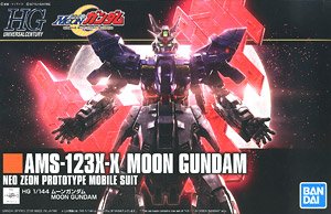 bandai 高達模型 HG 215 moon gundam