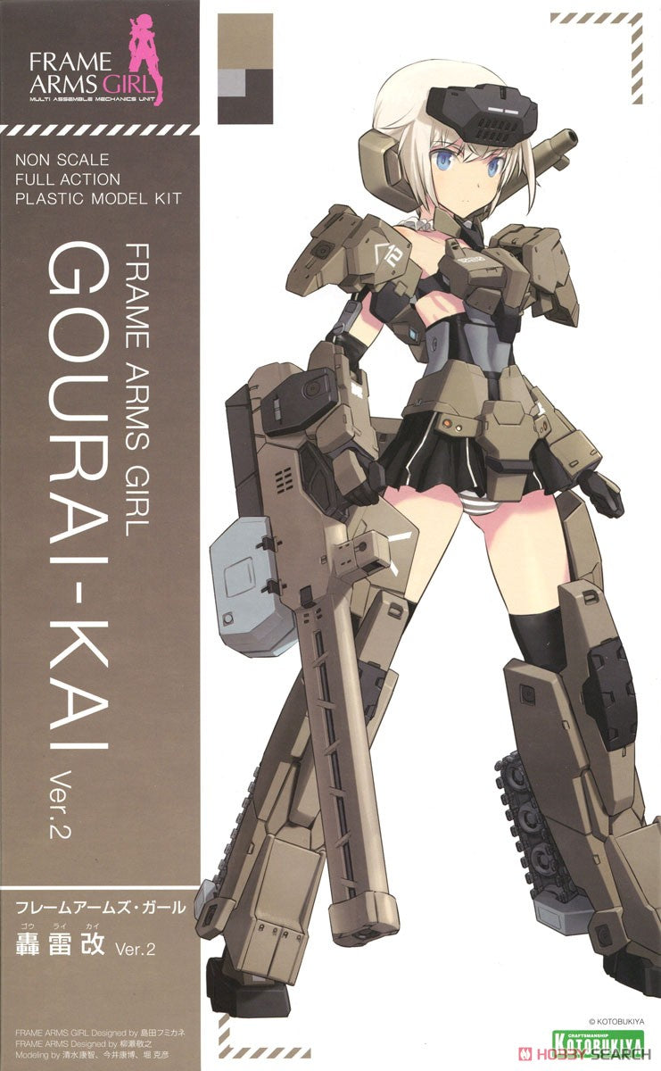劇場版フレームアームズガール GOURAI-KAI 限定 劇場版フレームアームズガール GOURAI-KAI 限定 Amazon.com