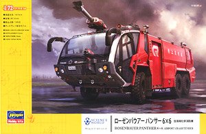 hasegawa 1/72 空港用化學消防車