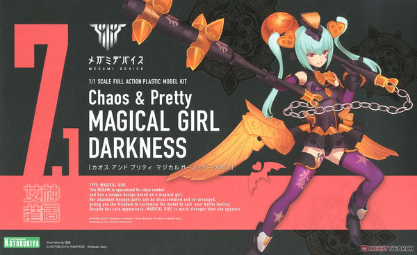 MD megami device 女神裝置 7.1 chaos & pretty magical girl darkness