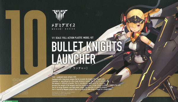 Megami Device Bullet Knights Launcher 模型