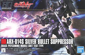 bandai 高達模型 HG 1/144 225 silver bullet supressor