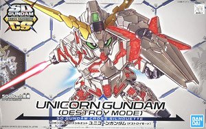 bandai 高達模型 SD unicorn gundam 獨角獸高達