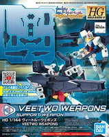 Bandai 高達模型 HGBDR veetwo weapons