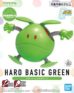 bandai 高達模型 Haropla Haro Basic Green