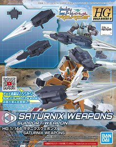 bandai 高達模型 HGBDR 1/144 Saturnix Weapons