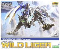 壽屋 kotobukiya  Zoids 索斯機械獸 wild liger