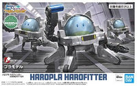 bandai 高達模型 HG  haropla 014 haro fitter
