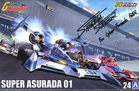 Aoshima super asurada 01 高智能方程式 超級雷神 模型