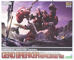 ZOIDS Geno Breaker 034 未開封⭐️ EZ-034 Geno Breaker - The Iron Bible