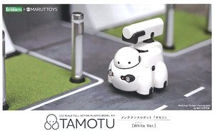 壽屋 模型 Maruttoys Tamotu [White Ver.]
