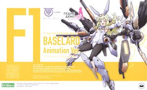Megami Device Collaboration Baselard Animation Ver. 特典版