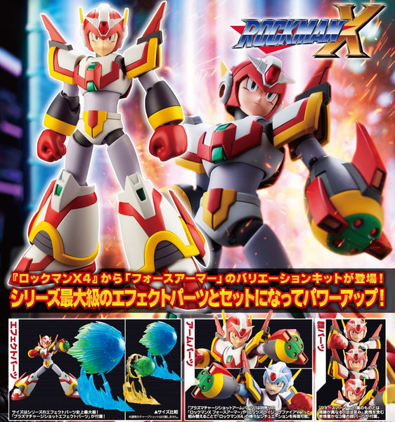 壽屋 Mega Man X 4th Armor Rising Fire Ver. 洛克人 模型