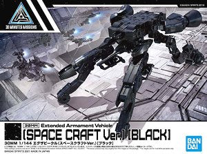 bandai 模型 30mm extended armament vehicle space craft ver black
