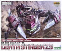 壽屋 ZOIDS 索斯機械獸 模型 EZ-036 Death Stinger ZS