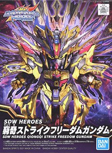 bandai SD SDW Heroes Qiongqi Strike Freedom Gundam