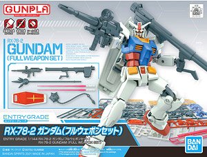 bandai 高達模型 1/144 EG Entry Grade RX-78-2 Gundam (Full Weapon Set)