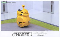 kotobukiya Maruttoys Noseru [Yellow Ver.]