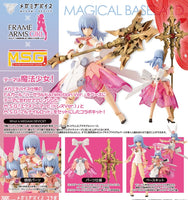 壽屋 frame arms girl magical baselard 模型