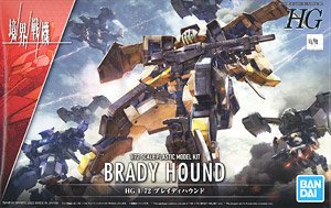bandai HG 1/144 Brady Hound 境界戰機 模型