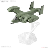 bandai HG 1/144 V-33 Storkcarry 境界戰機 模型