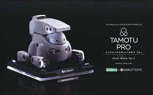 壽屋 Maruttoys Tamotu Pro [Cool White Ver.]  模型