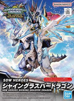 bandai 模型 SDW Heroes Shining Grasper Dragon