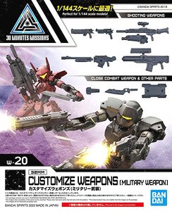 bandai 30mm w-20 customize weapons military weapon