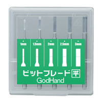 Godhand GH-BBH-1-3 bit blade set 彫刻刀