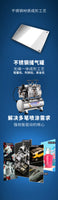 USTAR 優速達 603 模型氣泵 連氣缸